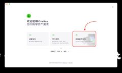 犇比特币钱包：轻松管理你的数字资产