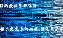   使用tpWallet管理百度网盘：安全、便捷与高效的