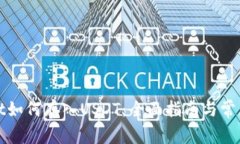 : tpWallet如何存入USDT：全面指南与常见问题解答