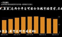   如何使用 tpWallet 连接电脑 dxSale：全面指南 /