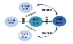 tpWallet使用评测：安全性分析与实用指南