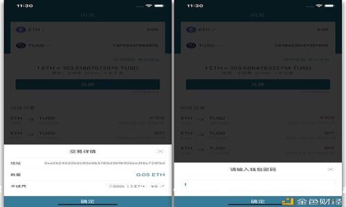 tpWallet的最新动态与功能解析:让数字资产管理更简单
