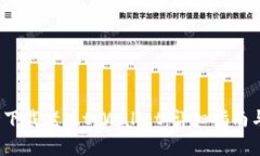  如何安全下载老版tpWallet：详细指南与注意事项
