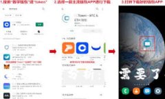比特币热钱包提现速度分析：你需要了解的关键