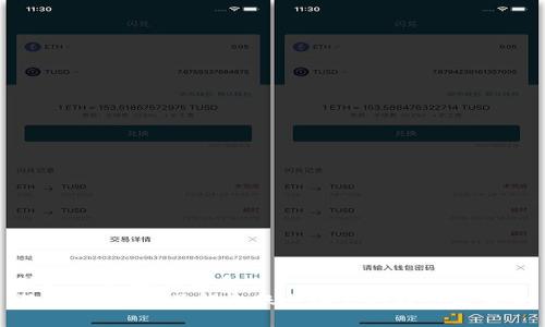 思考一个且的优质
狗狗币钱包:了解无账号模式的特性与优势