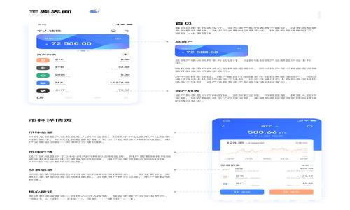 下面是针对“波点钱包软件trx开发”的、相关关键词和内容大纲。
如何开发波点钱包软件:深入解读TRX的实现与应用