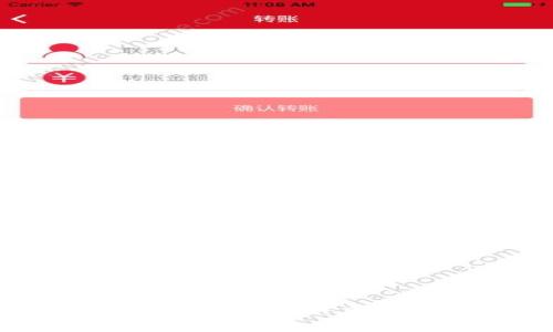 TPWallet转不出来币的解决方法及常见问题解析