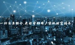 baiotiUSDT手机钱包下载：安全便捷的数字资产管理