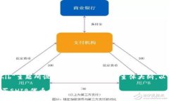 下面是为“tp钱包购买shib”主题所设计的、关键