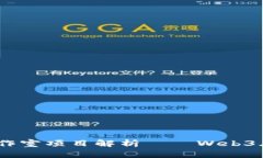 tpWalletdapp工作室项目解析 – Web3.0钱包的未来展望