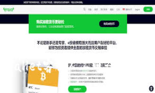 tpWallet客服人工电话咨询指南