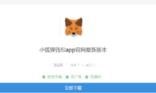 比特币钱包种类详解：选择最适合你的比特币钱包