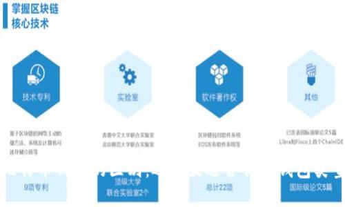 比特币钱包的区别:选择最适合你的钱包类型