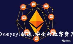维卡币OP钱包Onepsy：快速、安全的数字资产管理解
