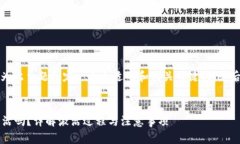 在撰写内容之前，我们先为此主题制定一个合适