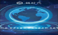 请注意：由于篇幅限制，我将为您提供一个关于