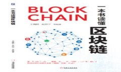 苹果手机安装USDT钱包App的详细指南