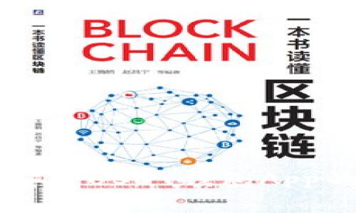 苹果手机安装USDT钱包App的详细指南