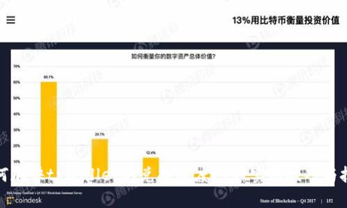 如何加快tpWallet的兑换速度？7种实用技巧与技巧