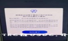 库神钱包全面支持TRC链USDC，开启加密资产新篇章
