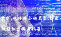 觉得的结构不太符合您的需求，我将结合的要求