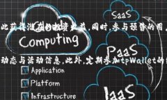   tpWallet预售：探索数字资产新机遇  /    guanjia