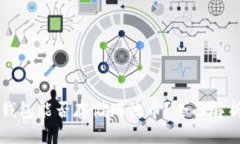 比特币钱包能否存储瑞波币？全面解析与指导