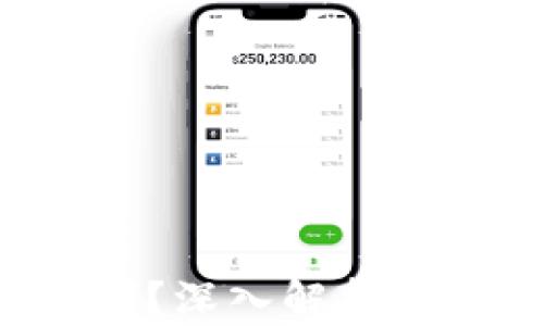 Token钱包怎么盈利?深入解析盈利模式与投资策略