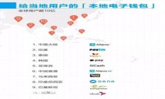 tpWallet转出失败的解决方法与常见问题解读