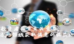 baioti如何在tpWallet上顺利兑换USDT：全方位指南/