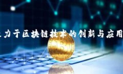 tpWallet是由TP集团（TP Group）研发的一款多功能数