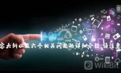 在这里，我将为您提供一个关于“tpWallet是开源的