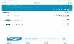 冷钱包比特币交易指南：安全存储与灵活交易