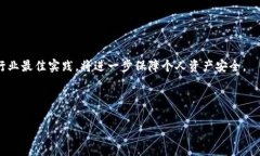 tpWallet为何没有DeFi功能？深度解析及解决方案/
