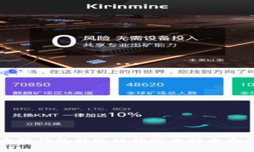 以太坊钱包升级版的安全性全面分析
