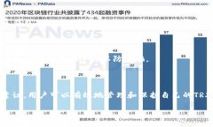 biao-ti/biao-ti TRX钱包生成全指南：安全便捷的加密