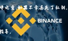  数字钱包存USDT的优势与使用指南 /  guanjianci 数