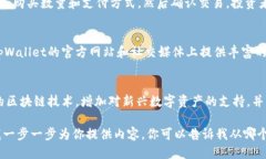 思考一个且的  了解tpWallet：国人如何在数字货币
