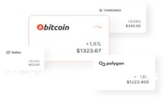 : IMTIKEN钱包支持比特币：安全、便捷的数字资产