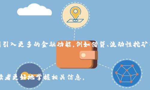  აღწერა   探索tpWallet的IBCSwap：区块链资产交换的未来  /   
 guanjianci  tpWallet, IBCSwap, 区块链交换, 数字资产  /guanjianci 

## 内容主体大纲

1. 引言
   - 什么是tpWallet？
   - IBCSwap的定义与背景

2. tpWallet的基本功能
   - 支持的区块链与资产
   - 用户界面与体验

3. IBCSwap的工作原理
   - IBC技术概述
   - 资产交换的流程

4. tpWallet与IBC技术的结合
   - 如何提升用户体验
   - 安全性与透明性

5. 实际应用案例
   - 成功的资产交换实例
   - 用户反馈与社区支持

6. 我们对未来的展望
   - IBCSwap的潜在发展
   - 行业内的竞争趋势

7. 常见问题解答
   - IBCSwap是否安全？
   - 如何使用tpWallet进行交换？
   - IBCSwap的交易费用是多少？
   - 如何处理交易失败的情况？
   - tpWallet的用户支持服务如何？
   - IBCSwap的未来发展方向是什么？

---

## 引言

### 什么是tpWallet？

tpWallet是一款多功能的数字资产钱包，致力于为用户提供便捷、安全的区块链资产管理解决方案。随着区块链技术的迅速发展，数字资产的需求日益增加，tpWallet应运而生，成为了用户存储、交换及管理虚拟资产的重要工具。

### IBCSwap的定义与背景

IBCSwap是基于区块链的跨链资产交换协议，利用了Inter-Blockchain Communication（IBC）技术，使得不同区块链之间的资产能够自由流通。它的出现提升了区块链生态系统的互操作性，不仅方便了用户的资产管理，也推动了数字资产的交易流动性。

## tpWallet的基本功能

### 支持的区块链与资产

tpWallet支持多个主流区块链平台，包括以太坊、比特币、波卡等，用户可以在一个钱包中管理不同链上的资产。它的多链支持功能，使得用户可以更加便捷地进行资产的存储与交换。

### 用户界面与体验

tpWallet提供友好的用户界面，简化了操作流程，适合不同层次的用户。无论你是新手还是资深投资者，都能够快速上手，享受到区块链技术所带来的便利。

## IBCSwap的工作原理

### IBC技术概述

IBC（Inter-Blockchain Communication）技术是一种允许不同区块链之间安全交换信息、资产和状态的协议。在这一基础之上，IBC能够实现跨链资产的即时交换，具有极高的效率与安全性。

### 资产交换的流程

用户通过tpWallet选择需要交换的资产，系统会自动识别相关的区块链并通过IBC协议进行交易。整个过程透明且高效，用户可以实时查看交易状态，确保资产的安全转移。

## tpWallet与IBC技术的结合

### 如何提升用户体验

tpWallet与IBC技术的结合，使得跨链资产进行交换变得更加轻松。用户只需几个简单的步骤即可完成交易，省去了繁琐的操作，大大提升了用户体验。

### 安全性与透明性

tpWallet在使用IBC技术的过程中，强化了交易的安全性和透明性。每一次交易都可以在区块链上追溯，确保每位用户的资产安全。

## 实际应用案例

### 成功的资产交换实例

多个成功的资产交换实例证明了IBCSwap的有效性。例如，某用户通过tpWallet成功将波卡资产转换为以太坊资产，整个过程顺利，无需等待长时间。

### 用户反馈与社区支持

tpWallet用户社区反响热烈，许多用户分享了他们的使用体验和心得。通过社区的支持，tpWallet不断完善其功能，满足用户的需求。

## 我们对未来的展望

### IBCSwap的潜在发展

随着技术的发展，IBCSwap的潜力巨大。未来可能会出现更多的链间合作与新兴应用，让跨链资产的交换更加频繁与便捷。

### 行业内的竞争趋势

区块链行业竞争惨烈，各大钱包和交易平台纷纷其服务。tpWallet需要不断创新，以提升其市场竞争力。

---

## 常见问题解答

### IBCSwap是否安全？

IBCSwap是否安全？

IBCSwap在安全性方面采取了多重措施来保护用户的资产，包括使用去中心化协议、加强信息加密和区块链透明性等。IBC技术维持了资产交换的高效与安全，通过链间的验证机制，确保每一笔交易都有记录可查，以降低欺诈和外部攻击的风险。虽然没有任何系统是绝对安全的，但tpWallet的设计理念是尽可能降低风险，并为用户提供安全的交易环境。

### 如何使用tpWallet进行交换？

如何使用tpWallet进行交换？

使用tpWallet进行资产交换的步骤十分简单。首先，用户需下载并安装tpWallet应用，完成钱包的创建与备份。其次，进入“资产交换”界面，选择要交换的资产，从下拉列表中选择目标资产。确认交易信息后，用户点击“交换”按钮，tpWallet会自动执行交易。过程中，用户可以实时查看交易状态，从资产的转移到确认，都一目了然。利用tpWallet的直观界面，新手也能迅速掌握操作流程。

### IBCSwap的交易费用是多少？

IBCSwap的交易费用是多少？

IBCSwap的交易费用取决于多种因素，包括资产的种类和市场波动性。一般来说，tpWallet在不同资产交换中会收取一定比例的手续费。表面上看，这可能是用户交易成本的一部分，但实际费用通常较低，使得小型交易也能保持成本效益。tpWallet还会定期进行手续费的调整与，确保用户在使用过程中获得最优的交易体验。

### 如何处理交易失败的情况？

如何处理交易失败的情况？

交易失败的原因多种多样，包括网络拥堵、智能合约问题等。tpWallet会在交易失败时自动发送通知，并提供详细的错误信息供用户参考。处理过程通常很简单，用户可以选择重新发起交易，或者等待网络恢复正常后再尝试。关键在于保持冷静，并及时查看钱包中的交易记录，确保资产始终处于安全状态。

### tpWallet的用户支持服务如何？

tpWallet的用户支持服务如何？

tpWallet提供了多渠道的用户支持服务，包括在线客服、邮箱支持、FAQ和用户社区等。无论是技术问题还是使用困惑，用户都能找到合适的答案。生成的知识库内置了常见问题的解答，确保用户能够快速找到所需的信息。同时，tpWallet还鼓励用户在论坛与其他用户互动，分享经验和技巧，共同打造友好的用户生态。

### IBCSwap的未来发展方向是什么？

IBCSwap的未来发展方向是什么？

IBCSwap的未来充满了可能性，将向更多的链扩展，并增加对不同类型资产的支持。随着跨链应用的普及，IBCSwap有望成为数字资产交换的新标准。此外，tpWallet计划引入更多的金融功能，例如借贷、流动性挖矿等，为用户提供更丰富的使用场景。未来，tpWallet将持续与行业内外的伙伴合作，推动其生态系统的建设。

---

这个内容大纲以及相关问题回答提供了一个全面的理解框架，帮助用户深入了解tpWallet及其IBCSwap功能与前景。完整的文章可根据此结构扩展至3500字以上，让读者更好地掌握相关信息。