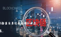 如何将tpWallet中的资产转移到OpenSea进行NFT交易