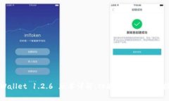 tpWallet 1.2.6 版本详解：功能、更新与使用指南