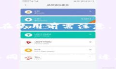   比特币钱包的由来与发展历程：历史、演变与未