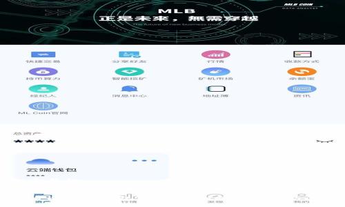 思考一个且的
如何查看以太坊钱包密钥:详细指南与常见问题解答