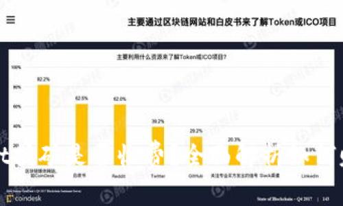 tpWallet挖矿是否收费?全面解析如何赚取收益