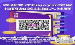 如何查看tpWallet的总资产：简单指南与常见问题解