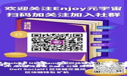 如何查看tpWallet的总资产:简单指南与常见问题解答