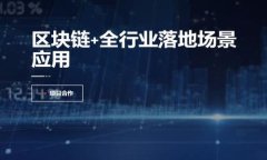 比特币转入热钱包的步骤详解