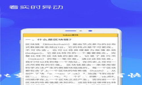 tpWallet重新安装后如何快速登录?