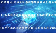 biao ti如何通过tpWallet直接卖币：详细指南与实用